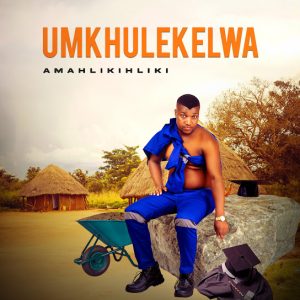 UMkhulekelwa – Awuqine Umthetho Ft Mongezi Mpungose